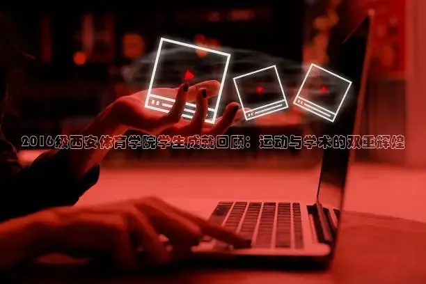 蜘蛛直播网球免费观看