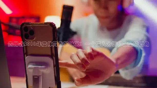 蜘蛛nba免费直播在线观看高清
