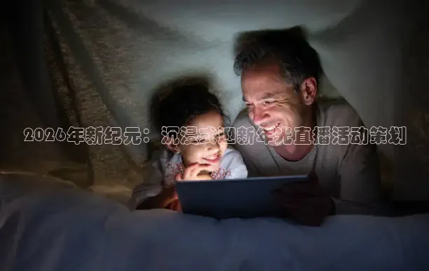 蜘蛛nba直播